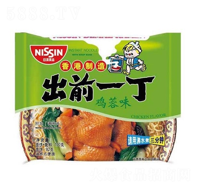 ��ǰһ��������100���u��ζ