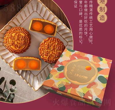 ������ľ���ӭ�¶Y���������