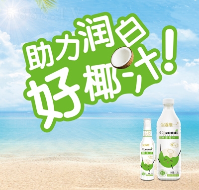 ��¶�SһҬ��ֲ֭�ﵰ�����