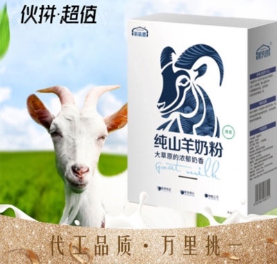 蒙乳香山羊奶粉
