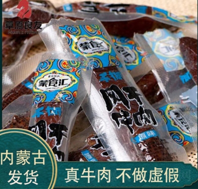 ��ʳ�R��˺�L��ţ��