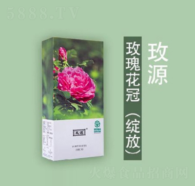 小城花開玫瑰花冠沖飲品