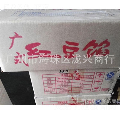 �������ɳ���W�ϸ��c(di��n)5kg4���b