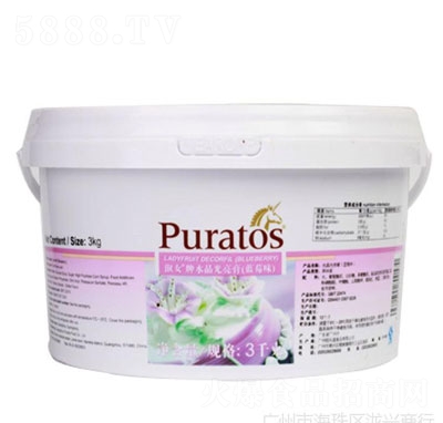 ��������Ů���{ݮ����3kg