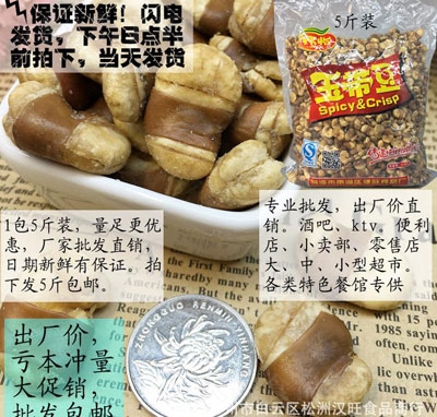 ���ζ�Q��5���b