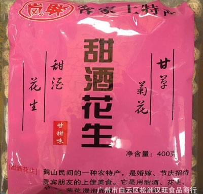 �V�|�Qɽ����400G