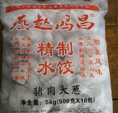 ����ˮ���500g��10��