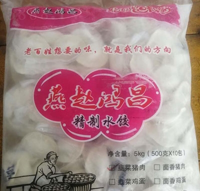 ���w�������ˮ�