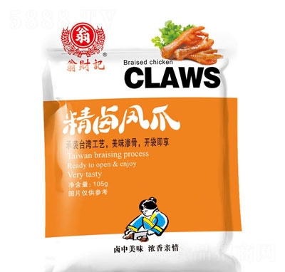 ��ؔӛ���u�Pצ105g