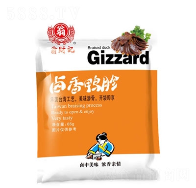 ��ؔ(c��i)ӛ�u������65g