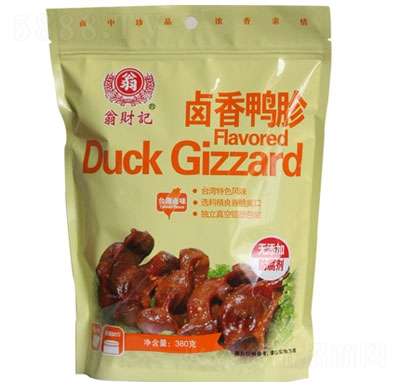 ��ؔ(c��i)ӛ�u������380g