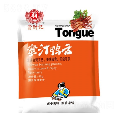 ��ؔ(c��i)ӛ��֭����52g