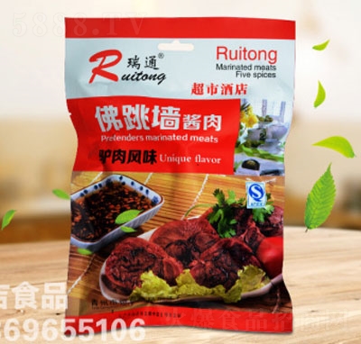 ��ͨʳƷ�������u��