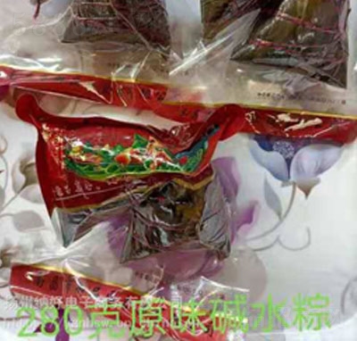 �{��ԭζ�Aˮ��