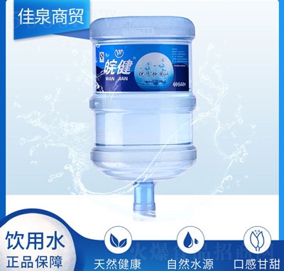 �Ϸ��Ͱ�bˮ