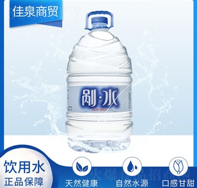 �Ϸʄ�ˮ��Ȼˮ