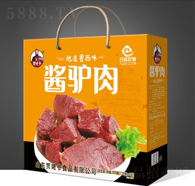 �Z�Ѡ�?sh��)ص�����ζ�u�H��500g