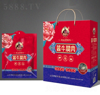 �Z�Ѡ�?sh��)ص�����ζ�uţ����720g