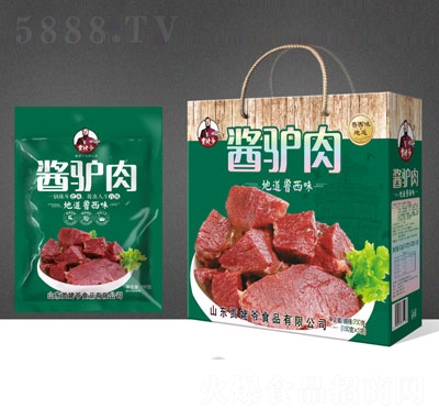 �Z�Ѡ��Ϝ��u�H��750g