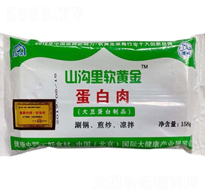 ����ܛ�S�𵰰���158g