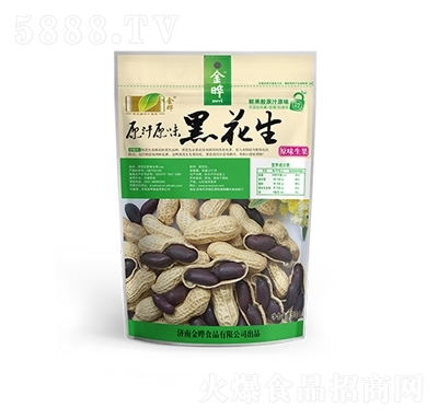 ��Ϻڻ�����������150��