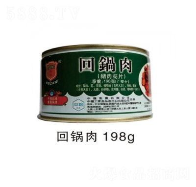 ��(y��u)����^�����198g