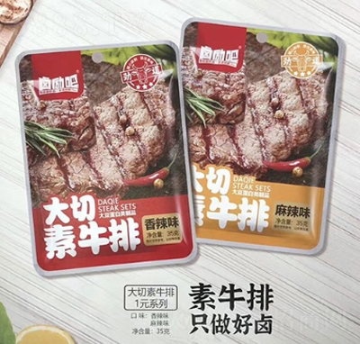 �u��ɴ�����ţ��35g