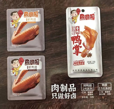 �u�����������28g