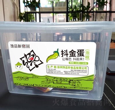 �Ʒ�r��ʳ����ݽ�ζ���b