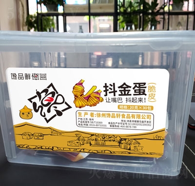 �Ʒ�r��ʳ�����Ƥ�����b