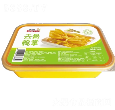 ��֮��ȥ�����ƽ�ĩζ200��