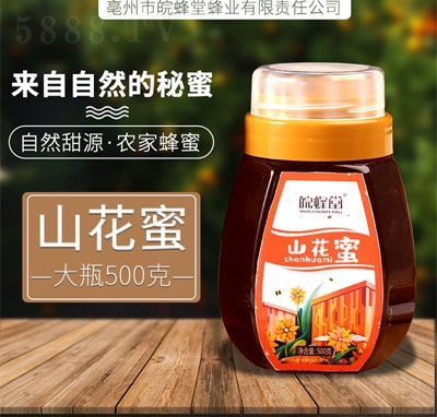 �����ɽ����ԭ��ƿ�b