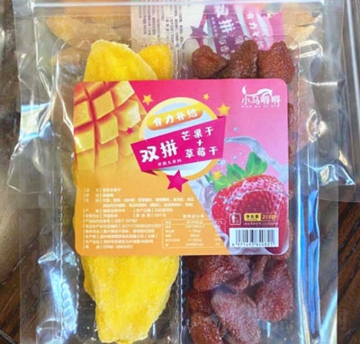 С�R�N�N�pƴ���ɣ�â��+��ݮ��