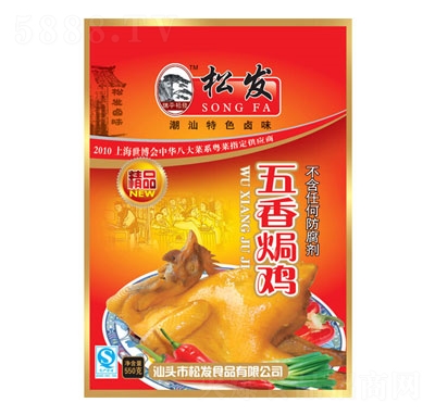 �ɰl(f��)����h�u550��