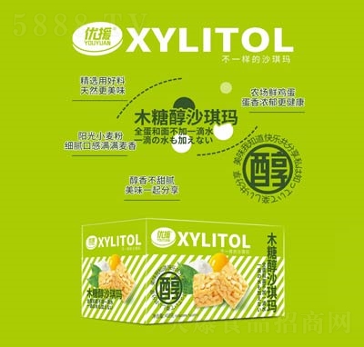 ��(y��u)Ԯľ�Ǵ�ɳ�������b