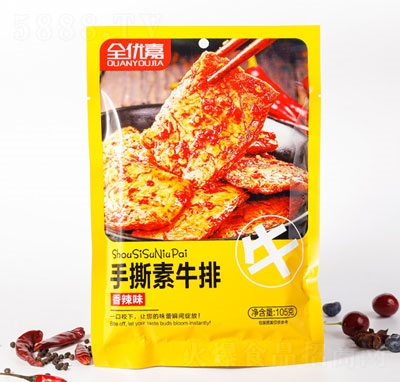 ȫ��(y��u)����˺��ţ��105�ˣ�����ζ��