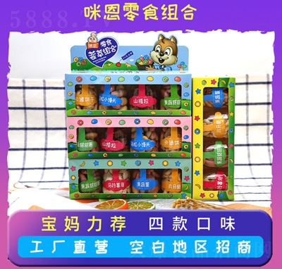 �����ͯ�oʳ��ʳ�M��