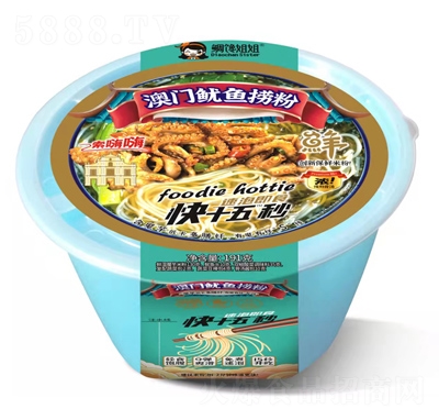 �������T(m��n)���~(y��)�Ʒ�