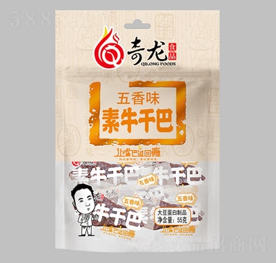 ������ţ�ɰ�55g������ζ��