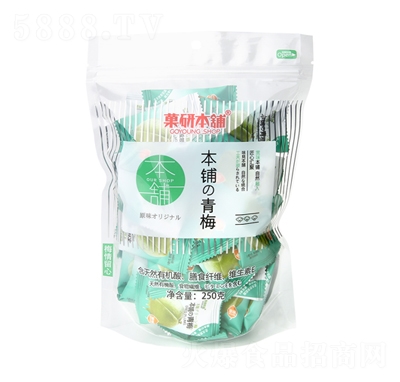 �r(n��ng)��ɽ�fǑ�б��ԭζ��÷250��X20��