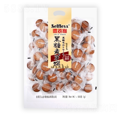 �r(n��ng)��ɽ�fѩ���ٺ�����ѿ�500��X20��