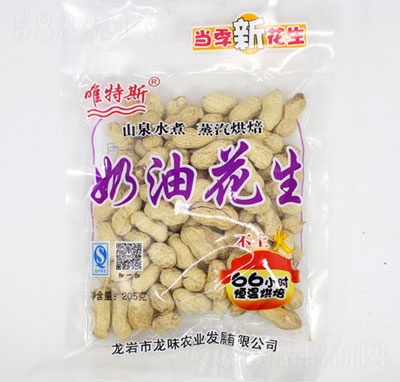 ��ζ�r(n��ng)�I(y��)���r�������ͻ���205g