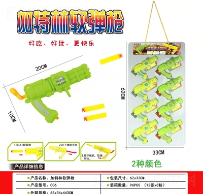 Ȥ�ɼ�����ܛ�����ǹ����62X33cm