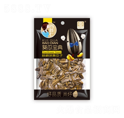 ����@�к��ʺ���ζ������138g