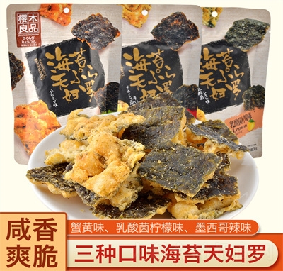 ��ľ��Ʒ��̦��D�_��ʳ��ζз�Sζ������Lζ��ʳƷ