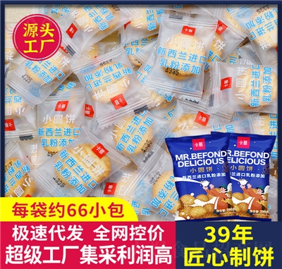 ��Ľ�W(w��ng)�t��ʽС�A�250g������ʳ���eʳƷ