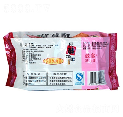 ��ʳ��ݮ�֣����b��