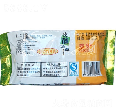 ��ʳ�P����