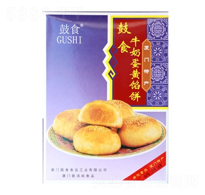 ��ʳţ�̵��S�W����b��