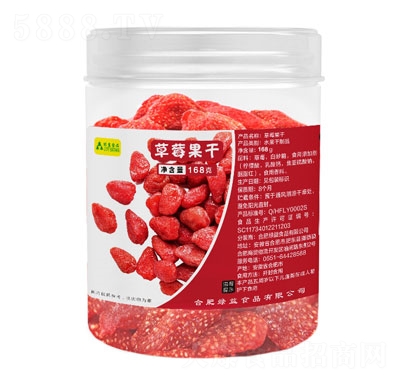 �G��ʳƷ��ݮ����168g